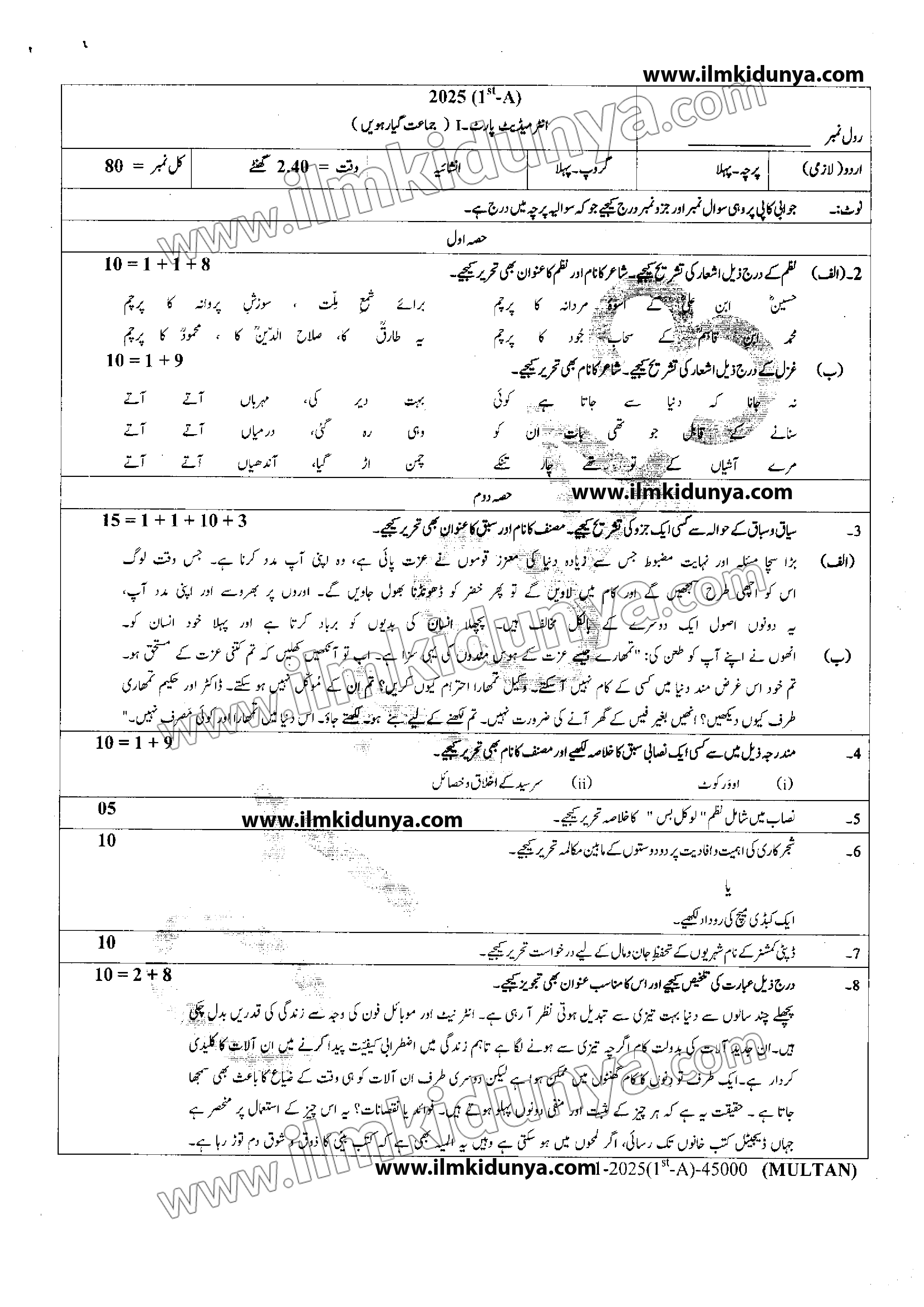 Paper Image